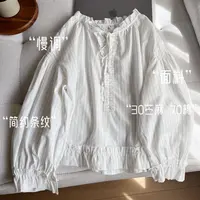 （慢调）多利原创早秋文艺风甜美宽松娃娃衬衫