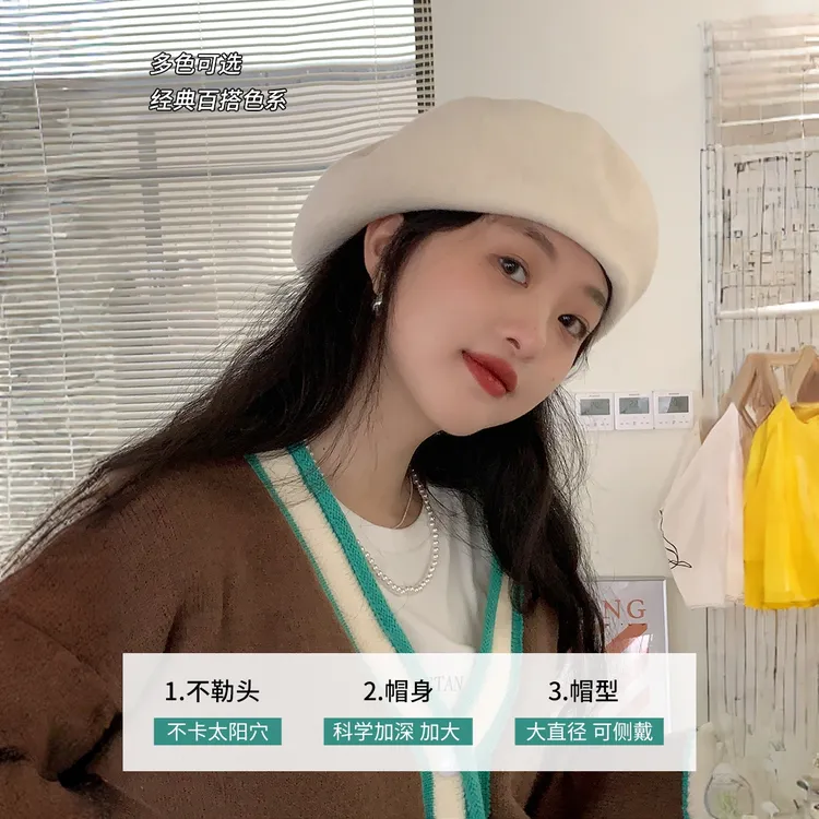 贝雷帽大头围女白色羊毛网红圆脸适合帽子秋冬款小香风英伦蓓蕾帽