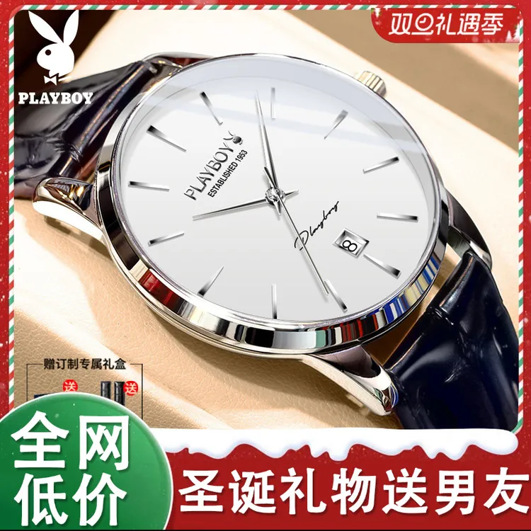 【圣诞礼物】花花公子正品男士手表机械表全自动名表品牌防水商务表