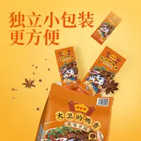 【海豚专属】藤桥牌大卫鸭舌120g*2袋温州特产休闲零食开袋即食