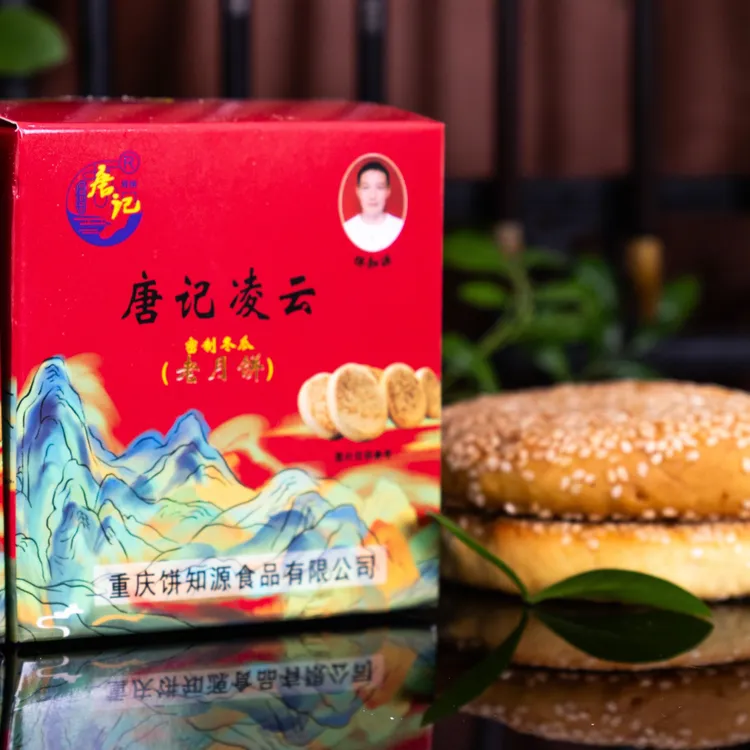 唐记凌云纯手工蜜制冬瓜老月饼芝麻饼糕点芝麻老式