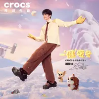 【檀健次同款】复古小鲸鱼洞洞鞋-DIY自选鞋花暖棉流光风|211753
