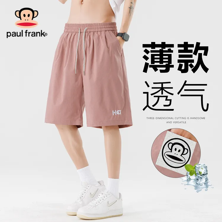 PaulFrank/大嘴猴夏季清爽男士短裤个性印花直筒裤宽松休闲五分裤