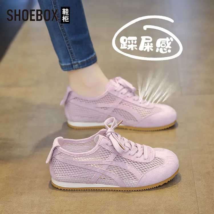 SHOEBOX鞋柜2025秋季新款网面透气德训鞋女时尚学生软底跑步鞋