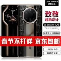 【官方正品】2025新款高端商务大内存全网通人脸识别智能手机