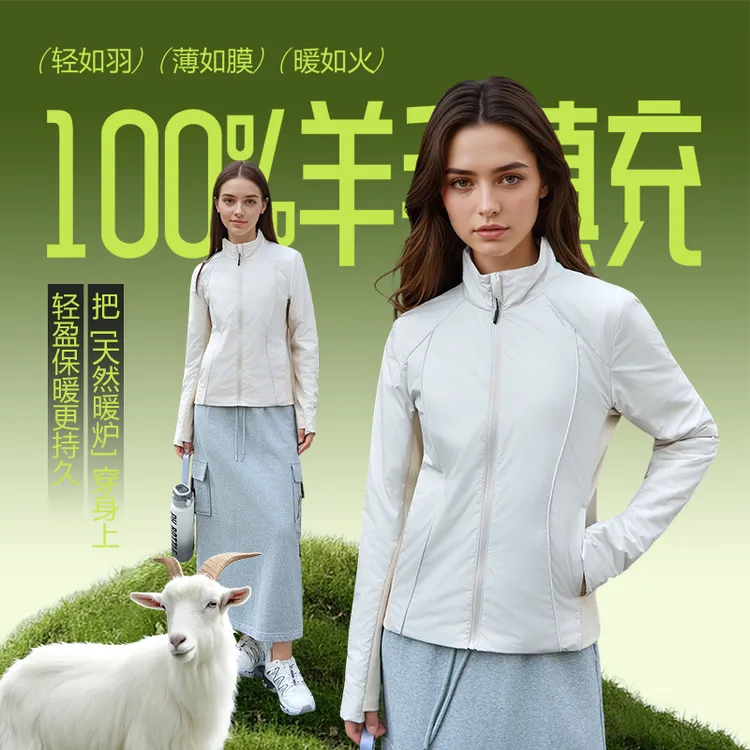 2025新款气绒服运动修身通勤外套羊毛冲锋衣内胆立领修身短外套女
