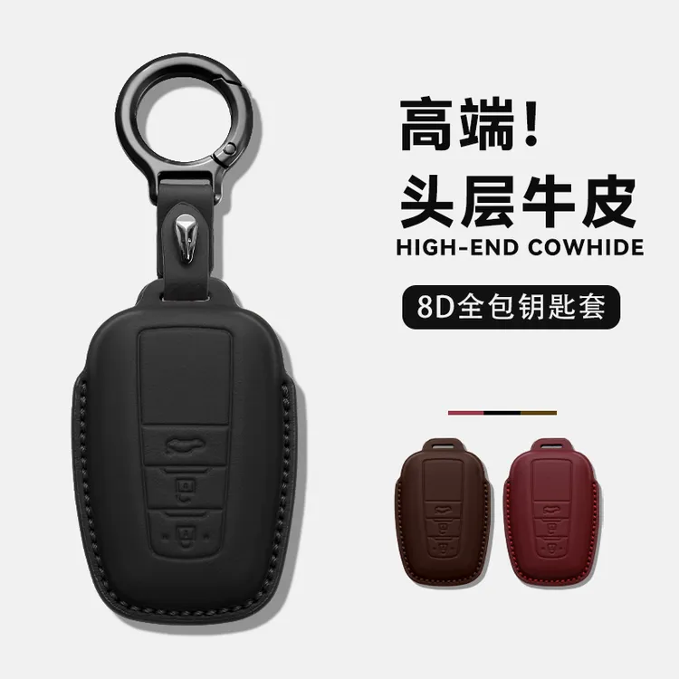 适用丰田rav4荣放钥匙套凯美瑞雷凌卡罗拉锐放威汉兰达真皮壳扣男