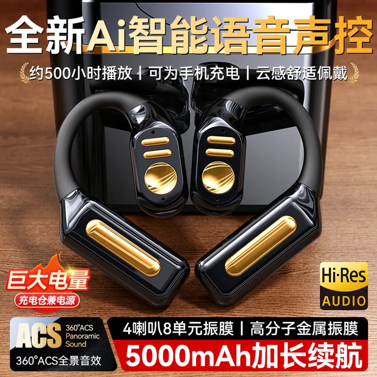 6.0声控蓝牙耳机超长待机适用oppo手机reno8 k10无线高续航ai智能