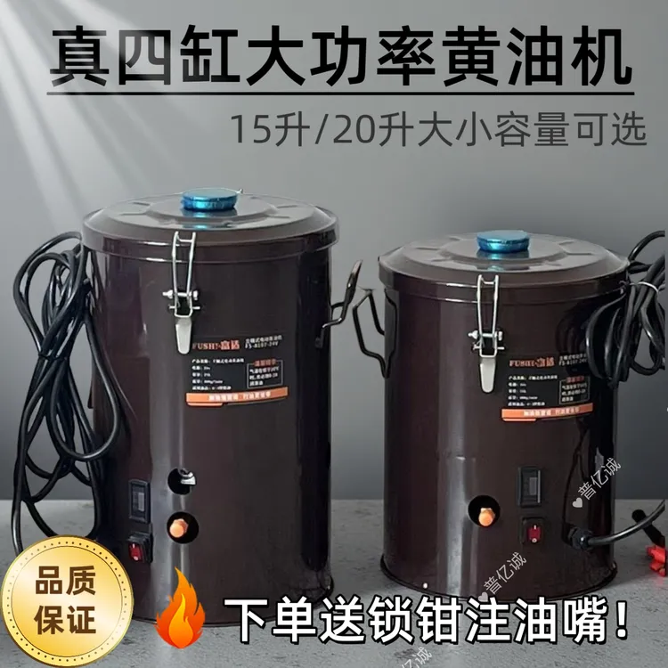 电动黄油四缸24V全自动高压打黄油机注油器挖机专用黄油枪配件