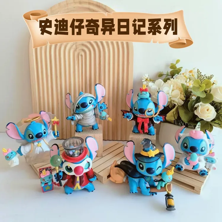 潮乐绘新款史迪仔奇异冒险日记系列星际宝贝潮玩桌面车载摆件礼物