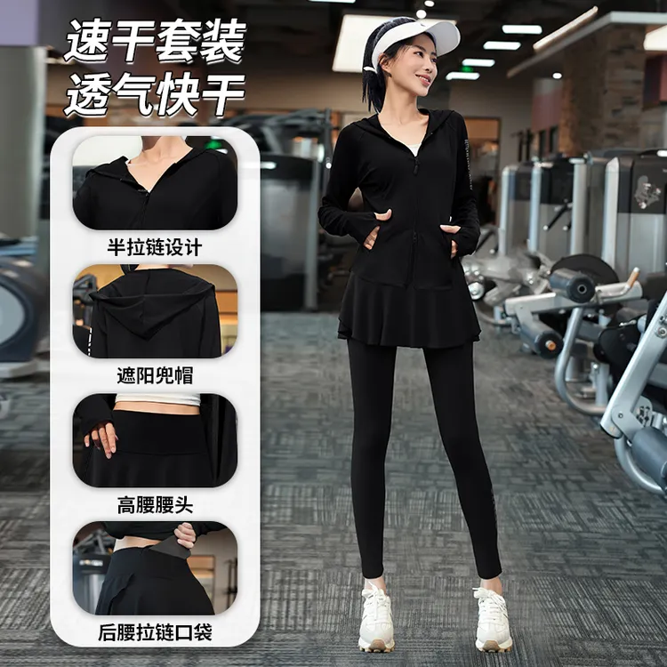 2025秋季新款高级感瑜伽服女士跑步速干衣普拉提运动健身套装1442