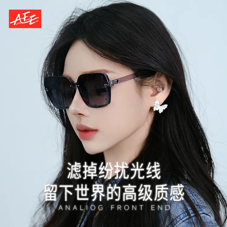 ANALIOG FRONT END【252】正品偏光墨镜太阳镜女款2025新款明星同款