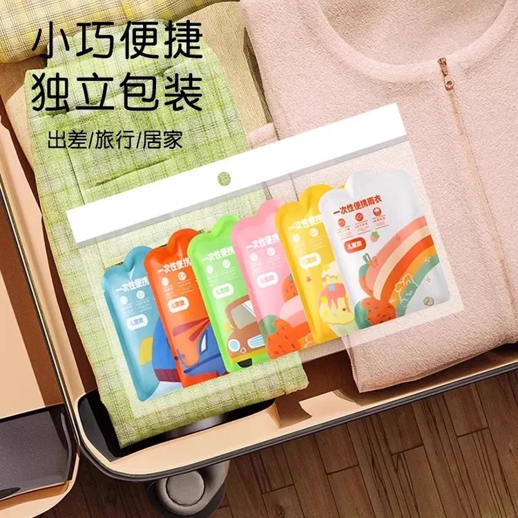 【老师推荐】一次性雨衣长款全身透明加厚防雨户外成人儿童便携雨服