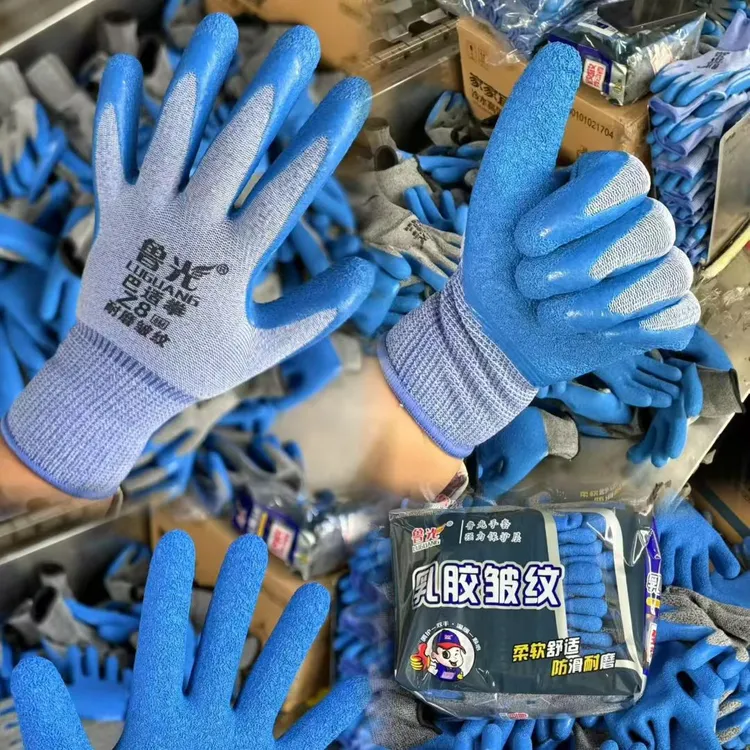 鲁光高端 12副一件 男士通用 耐磨王 乳胶皱纹手套