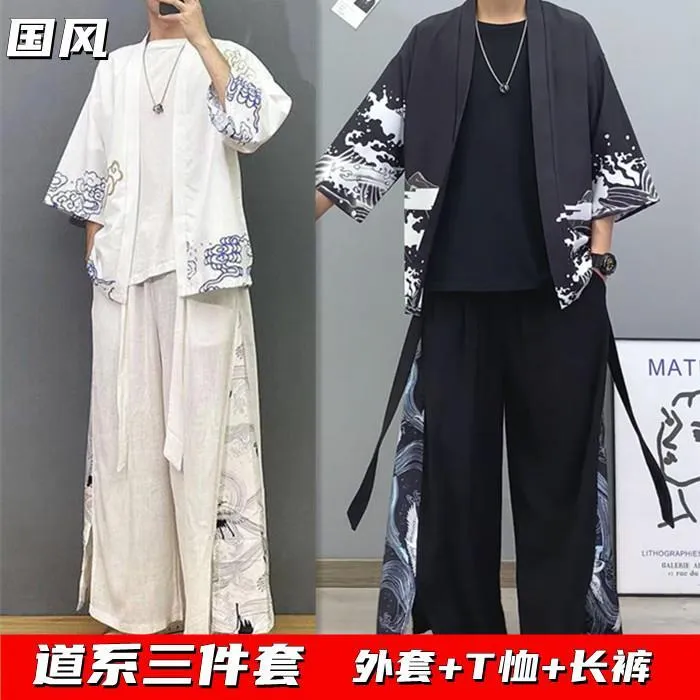 男装唐装改良汉服中国风道袍男款痞帅高级感冰丝套装古风古装衣服
