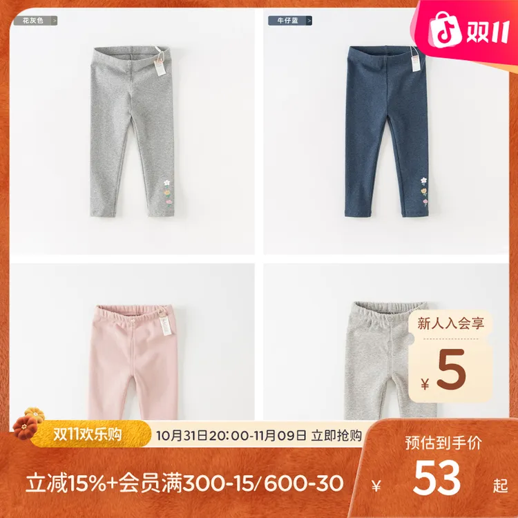 戴维贝拉女童打底裤2025春装新款儿童洋气裤子宝宝婴儿休闲长裤