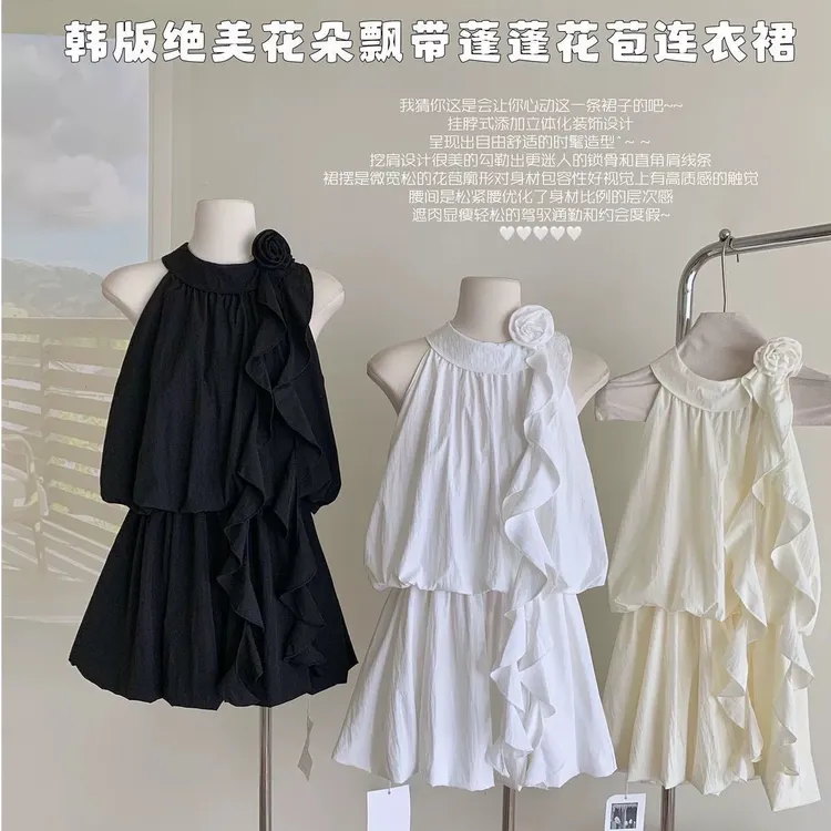 假两件套蓬蓬花苞裙