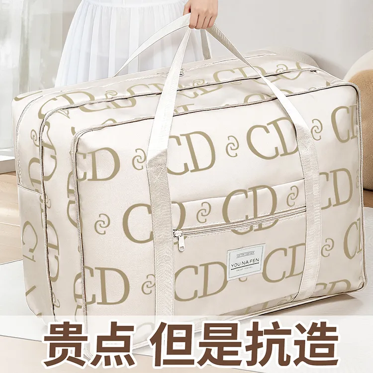 衣物被子收纳袋搬家整理袋家用耐用耐磨便捷被子包防尘被子收纳包
