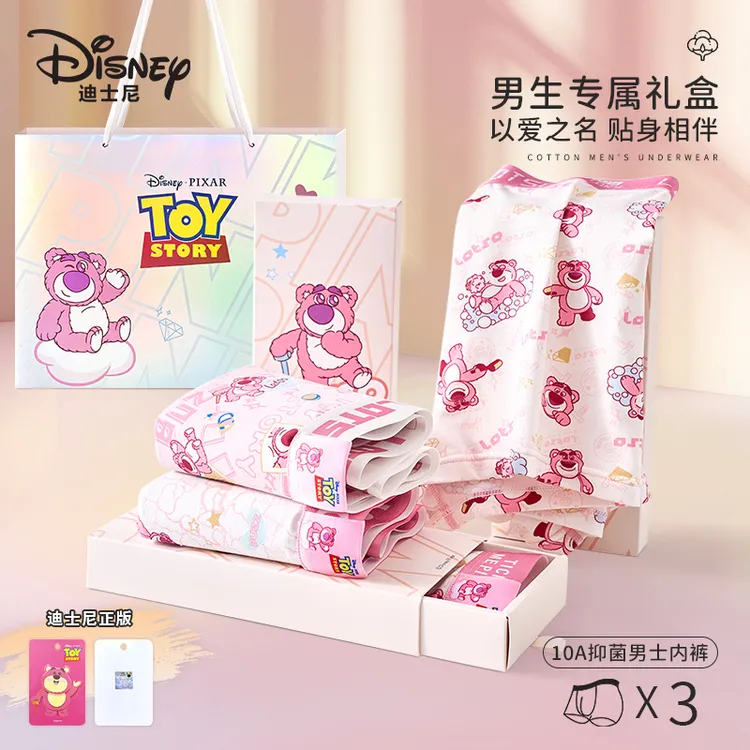 Disney/迪士尼粉草莓熊棉质男士内裤欧若风送男友老公带礼盒短裤