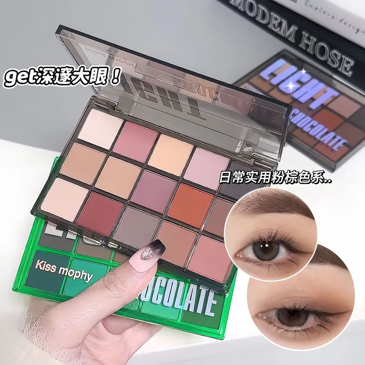 15色眼影盘网红爆款彩色全哑光夏日清新彩妆舞台妆专用微醺大地色