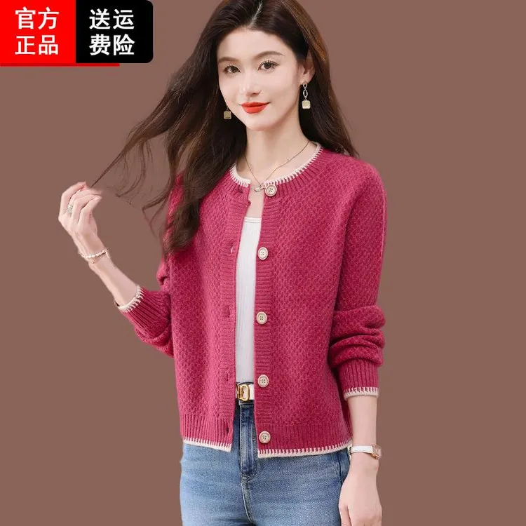 恒源祥彩羊羊毛开衫小个子毛衣外套女春秋新款时尚配裙外搭高腰短