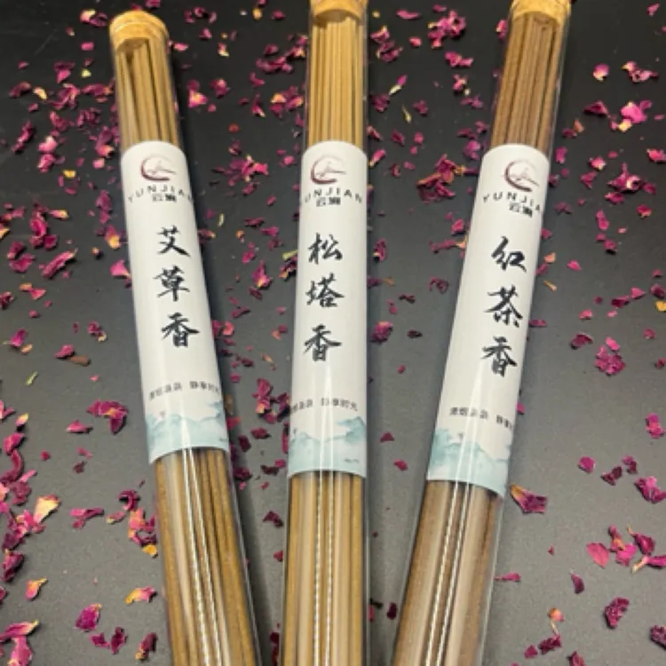 【云涧系列叁】新中式线香20克/松塔香/艾草香/红茶香