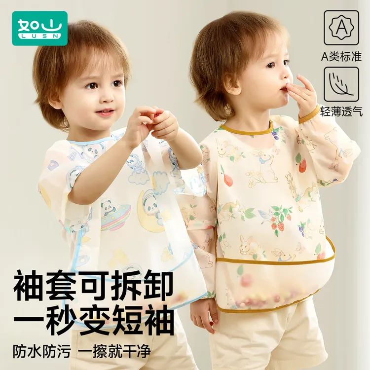 如山宝宝吃饭围兜宝宝画画罩衣防水防脏婴儿辅食饭兜幼儿园围裙