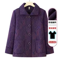 老人春秋外套中老年人女装唐装妈妈春秋款洋气奶奶上衣老太太衣服