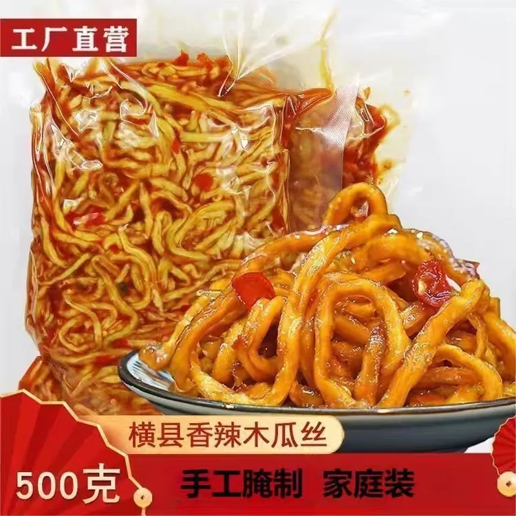 木瓜丝干酱菜下饭菜正宗广西横县开胃脆爽口榨菜特产木瓜丝香辣