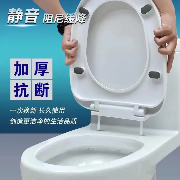 九牧王老式一体式卡扣马桶盖家用马桶盖缓降坐便盖老式马桶盖配件