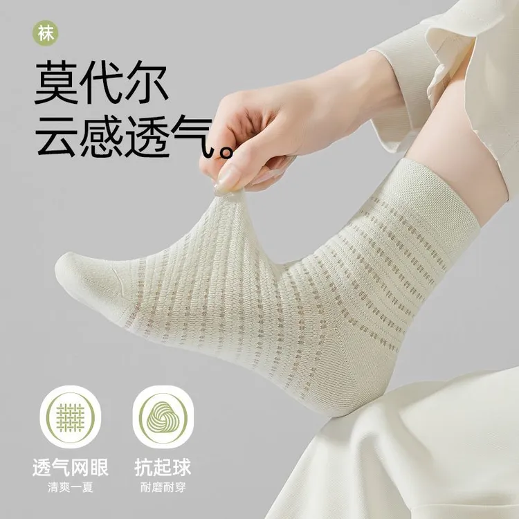 5双-袜子女成人莫代尔夏季中筒薄款网眼透气吸汗短袜纯色堆堆袜