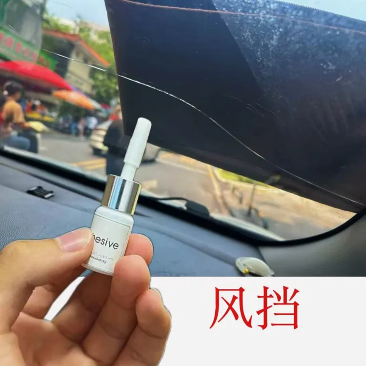 风挡钢化玻璃汽车玻璃裂纹开裂胶水修复原浆胶飞石砸裂快速维修胶