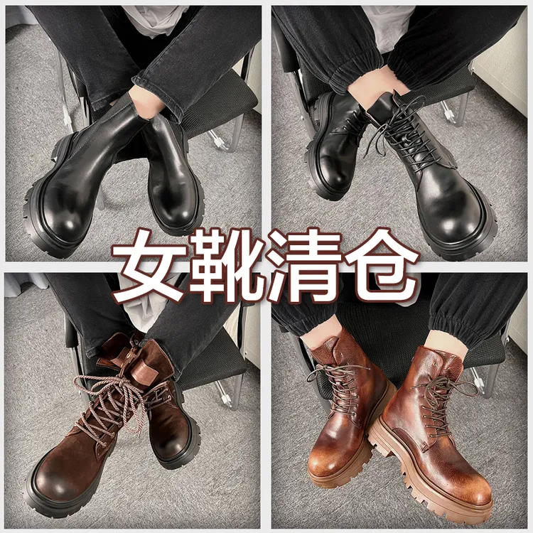 【断码福利】女款高帮真皮靴子马丁靴男工装鞋切尔西秋冬INS潮鞋