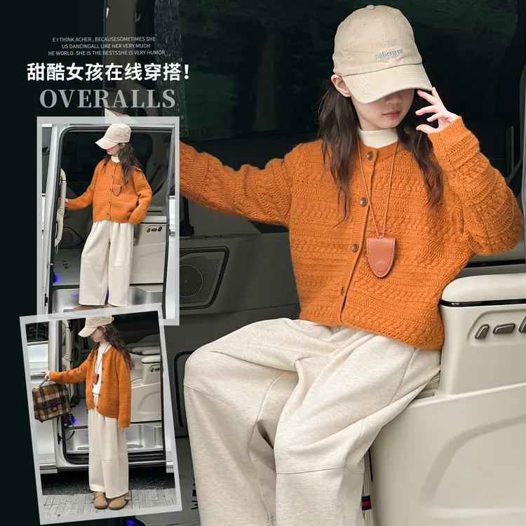 女童南瓜色毛衣开衫毛呢裤套装新款秋季洋气时髦秋装儿童超好看