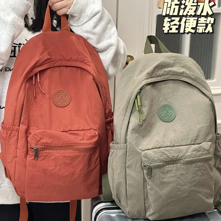 SMVP日系ins简约纯色双肩包 轻便通勤大容量初中女生学生书包旅行