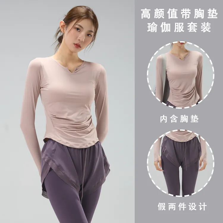 V领带胸垫瑜伽服套装女速干透气时尚气质假两件长袖健身服套装