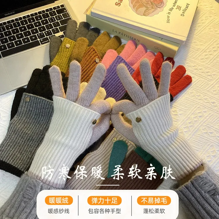 韩版长短两用针织保暖手套美拉德冬季女士漏指拼色可触屏袖套