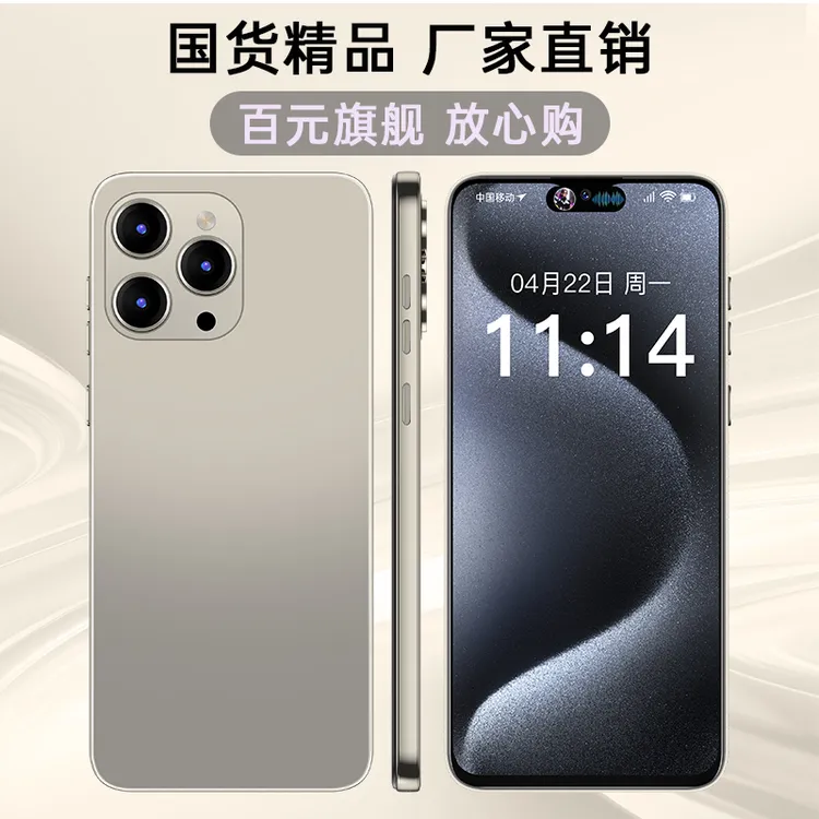 【官方正品】i15promax全新6.5英寸双卡双待智能手机256全A