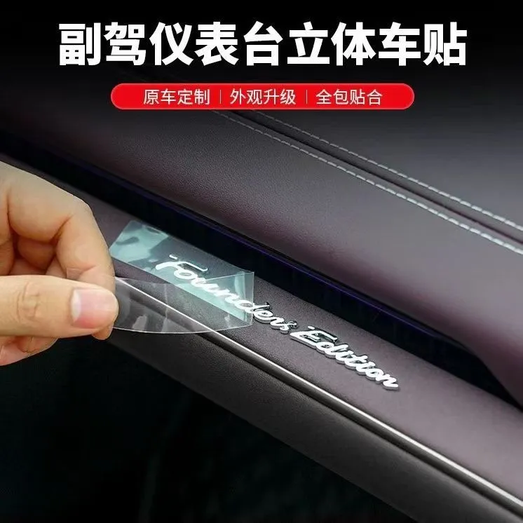 适用小米SU7创始版车贴专属编号签名铭牌方向盘标金属贴改装用品