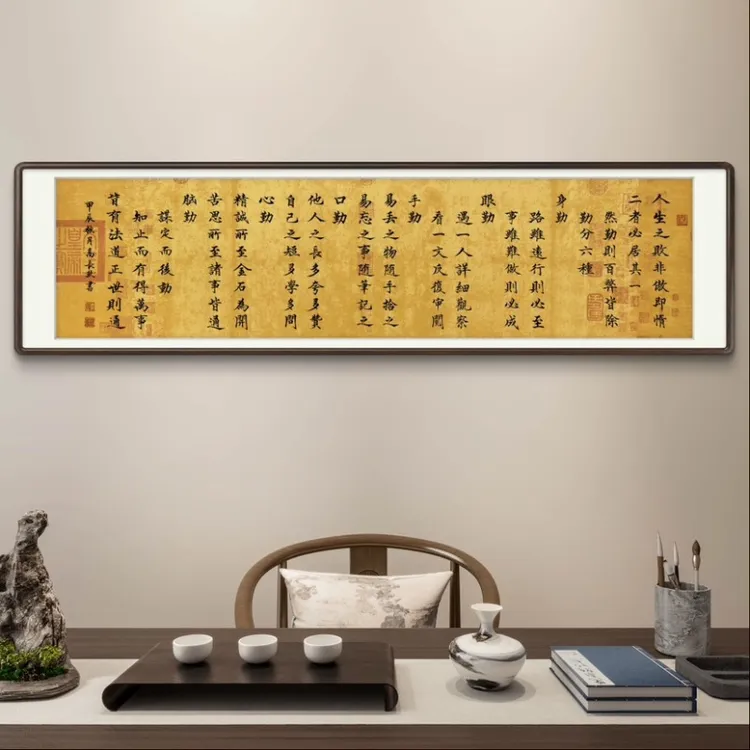 《六勤》高长玖老师手写宣纸书法作品180*50cm
