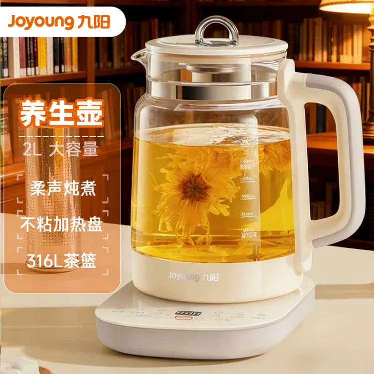 Joyoung/九阳2L容量316L煮茶器保温不粘防糊防干烧智能炖煮养生壶