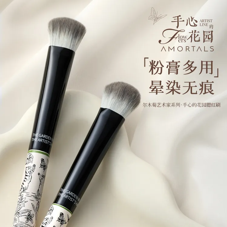 尔木萄艺术家花园系列腮红刷新手便携圆头官方旗舰店