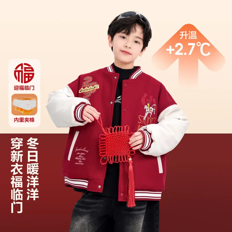男童马年红色棒球服棉服新年冬装儿童拜年拼接皮衣夹棉外套中大童