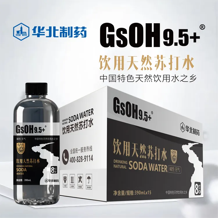 华北制药国企背书黑金天然苏打水无添加390ml*15瓶箱装弱碱无糖