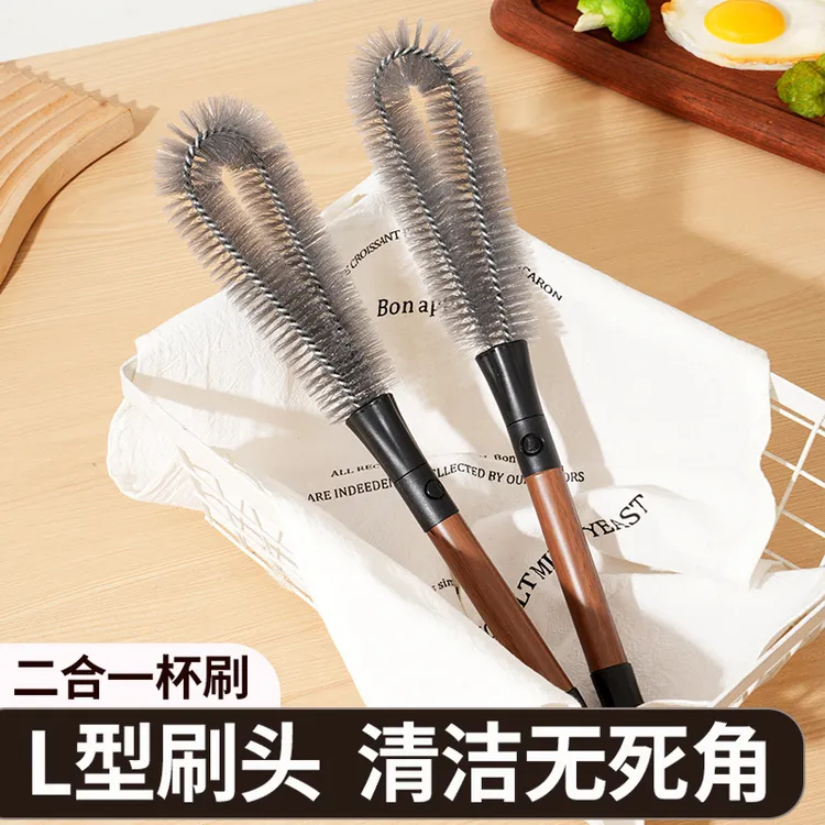 胡桃纹杯刷多功能二合一奶瓶刷家用厨房破壁机刷壁挂无死角清洁刷