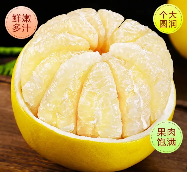 【正宗白心蜜柚】湖北宜昌现摘新鲜蜜柚应季水果水晶蜜柚清甜爽口