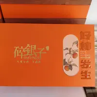 2021年 碎银子普洱熟茶 糯米香500克礼盒装