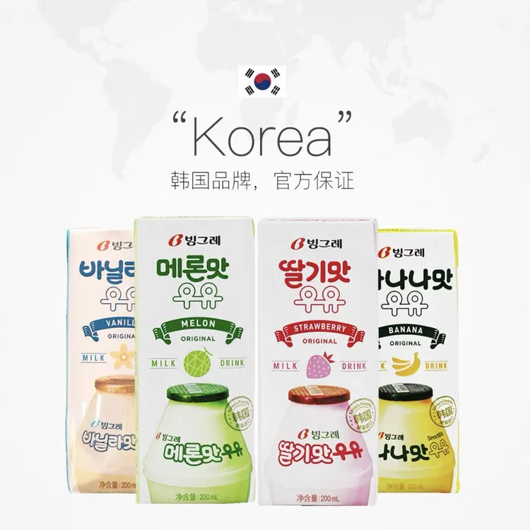 韩国进口 ▪ 宾格瑞牛奶200ml盒装香蕉草莓牛奶学生早餐奶