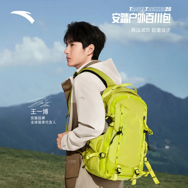 年终抢购安踏百川TT25户外双肩包轻便多功能骑行徒步流光风登山包