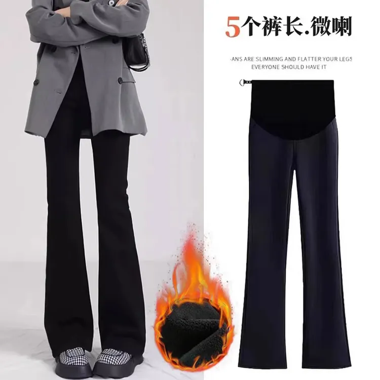 孕妇裤秋冬外穿喇叭裤秋季加长加绒休闲裤小个子修身显瘦微喇裤潮